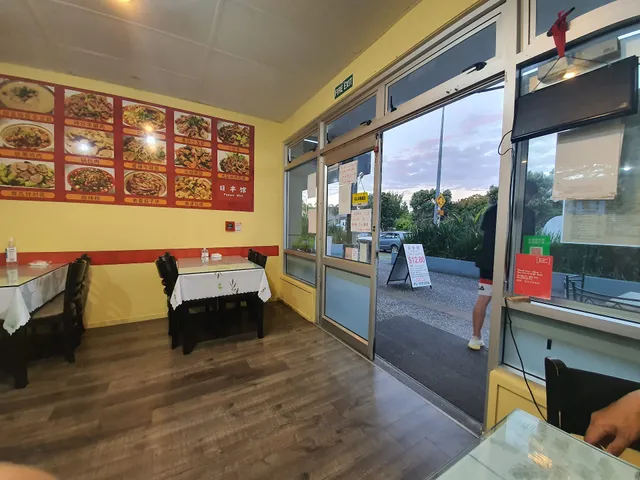 Pepper Mint 日丰馆