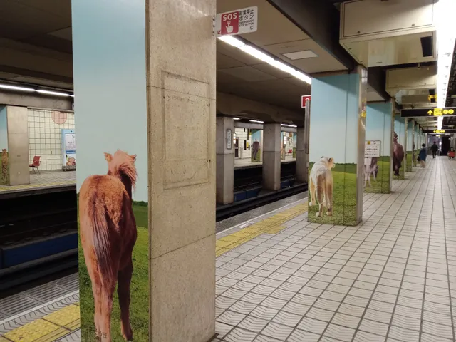 Dobutsuen-Mae Station