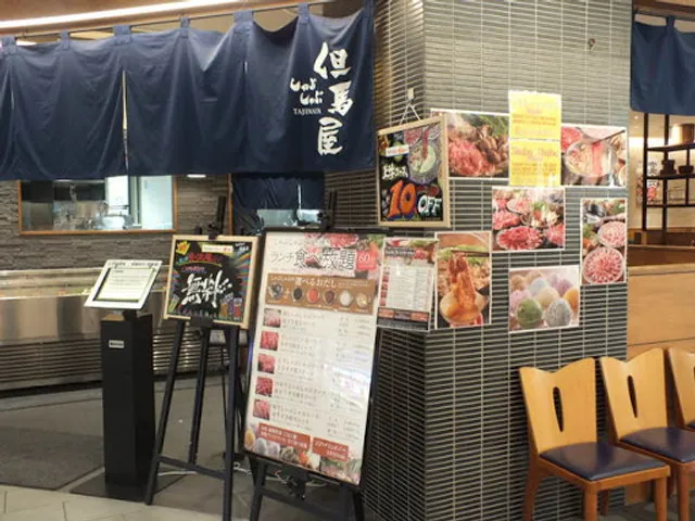 Shabu-Shabu Tajimaya