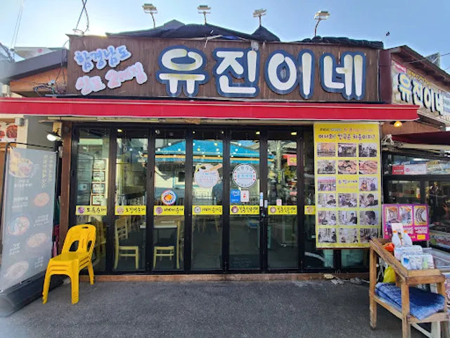 Eugene enabled sundaeguk