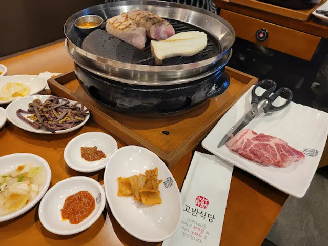 해마조개구이찜