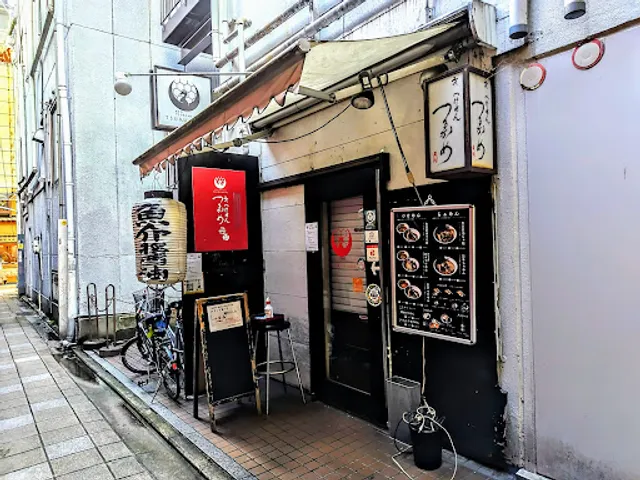 Kyo Tsuke-men Tsurukame - Main Shop