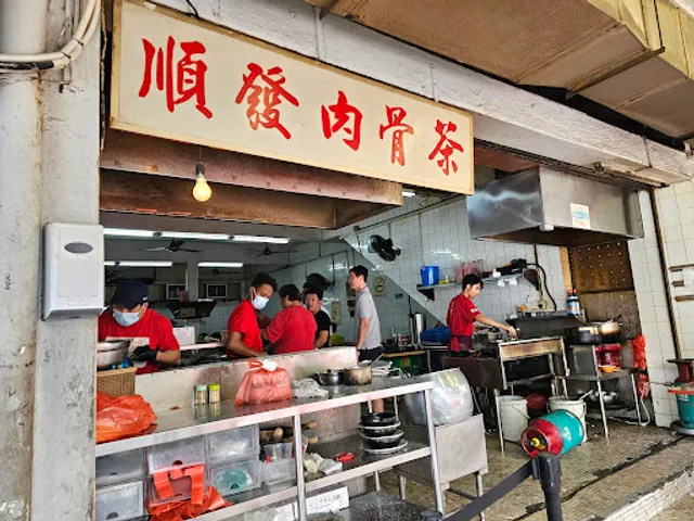 Restaurant Shoon Huat