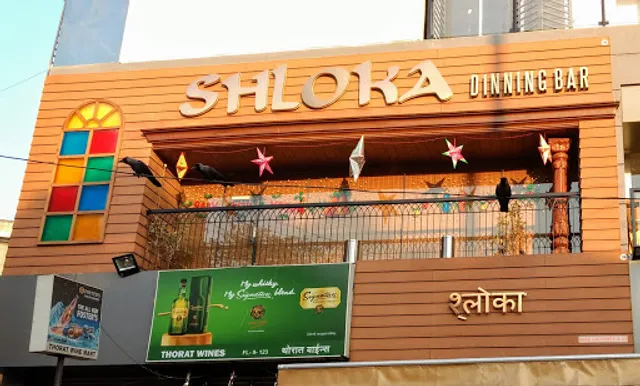 Shloka Dining Bar