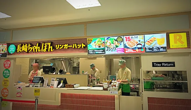 Ringer Hut COCOLIA Tama Center