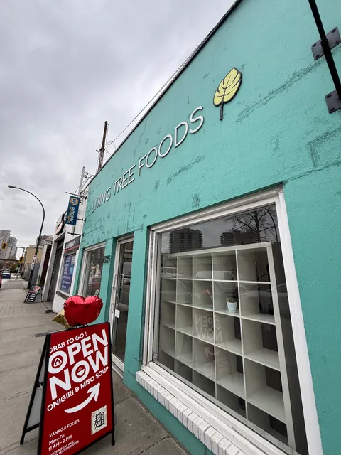 Vankoji – Japanese Koji & Health Food Store