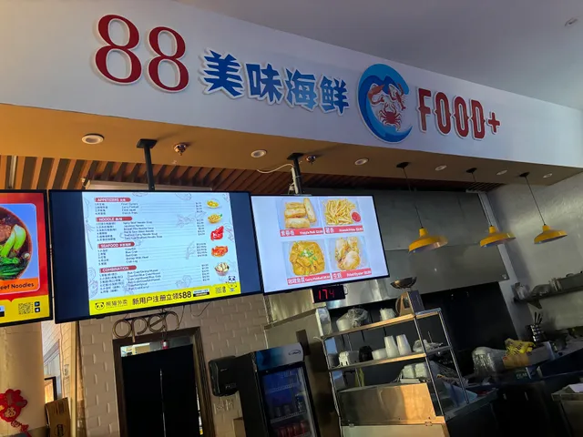 Cfood Plus - 88 Claypot Rice