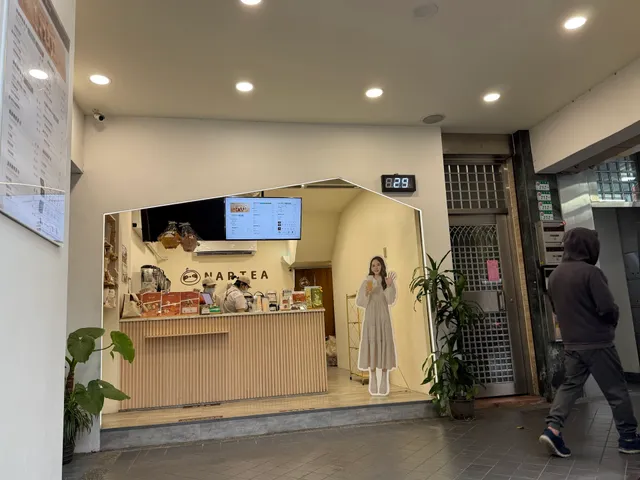 Nap Tea Taipei Ningxia