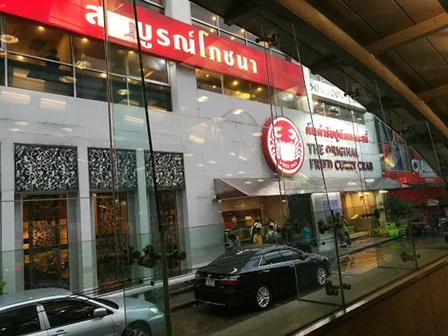 Somboon Seafood @ Ratchada