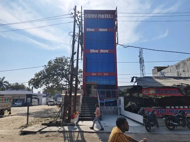 Hotel O Shiv Hotel