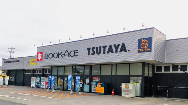 TSUTAYA Book Ace Onahama Sumiyoshi