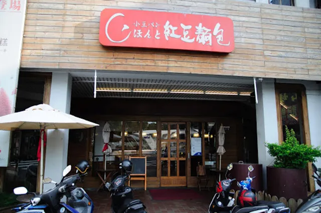 Azuki bean bread (Zhongzheng store)