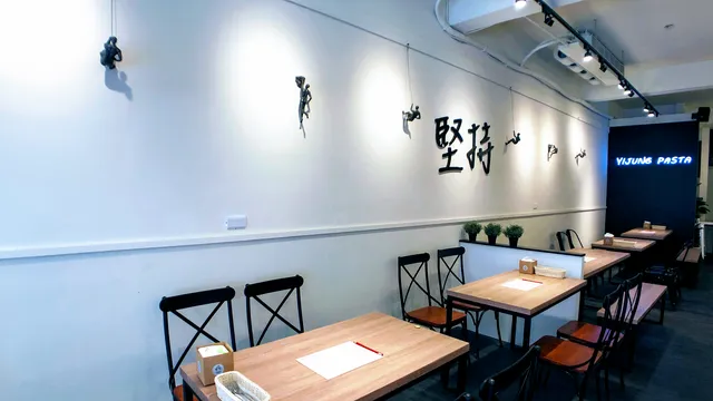 義匠義式湯麵-桃園南平店