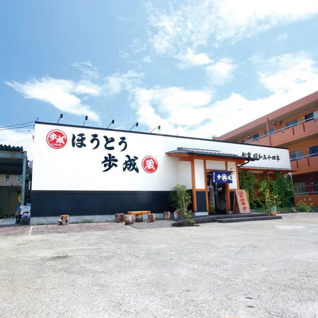 Hoto Funari Fruit Line