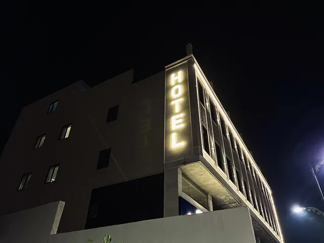 فندق قمم بارك الباحة 7 Qimam Park Hotel