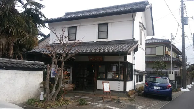 蔵のギャラリー結花