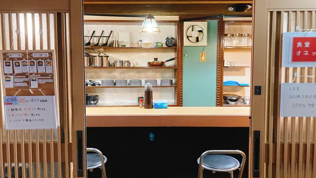 軽食・喫茶 オネット