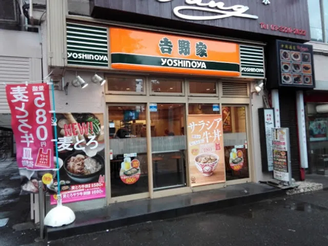 Yoshinoya Asagaya