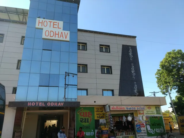 Hotel Odhav