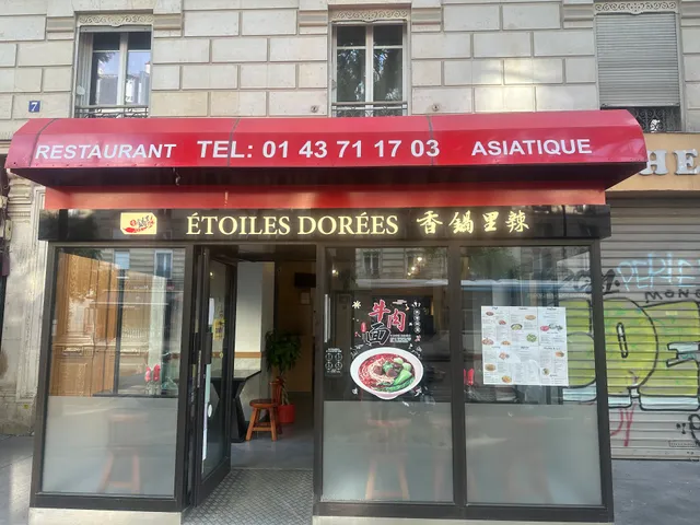 Étoiles Dorées (香锅里辣)– Cuisine chinoise authentique Paris 11e