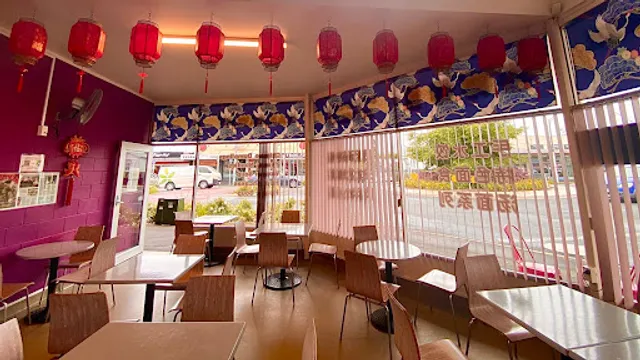 Dumpling House 香饽饽 - Grey Street