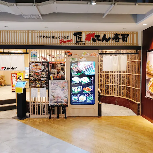 Takumi no Gatten Sushi Kinshicho PARCO Branch