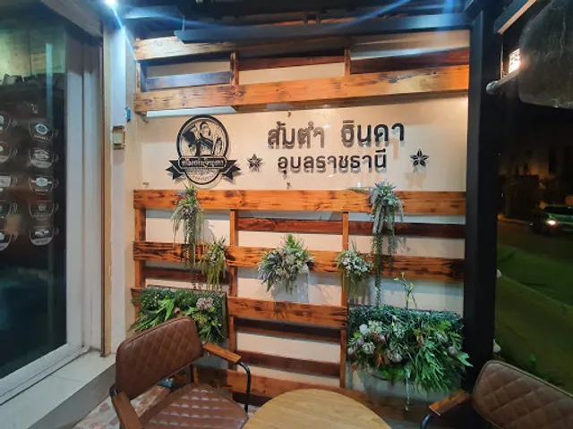 SOMTUM JINDA RESTAURANT