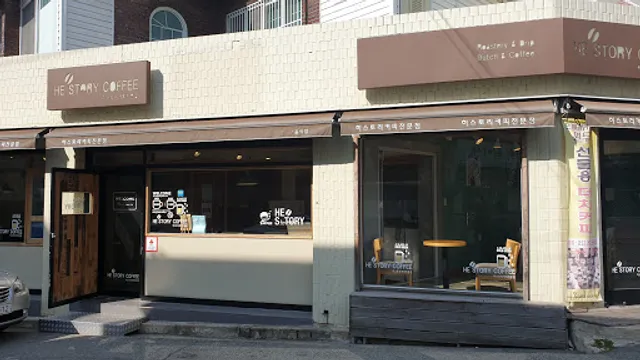 Historical coffee houses