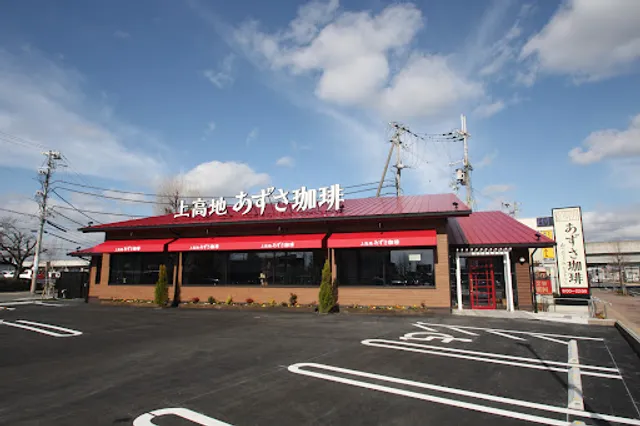 Kamikochi Azusa Coffee - Nikke Park Town