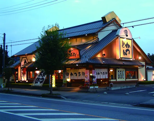 Katsutaro