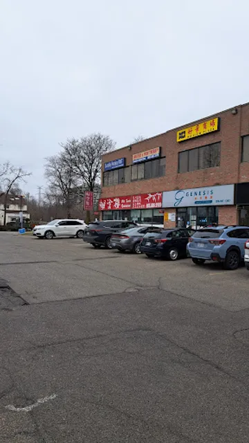 Hot Taste Restaurant 糊塗楼