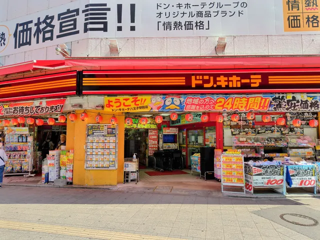 Don Quijote Hachioji