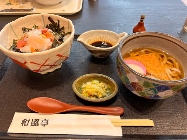 Wafutei Tsukazan City