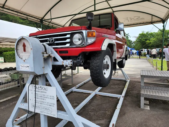 Sanage Adventure Field