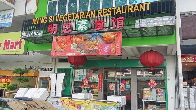 Ming Si Vegetarian Restaurant