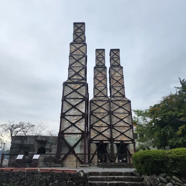 Nirayama Reverberatory Furnaces