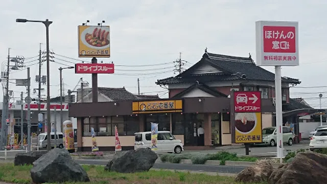 CoCo Ichibanya Tottori Miyanaga