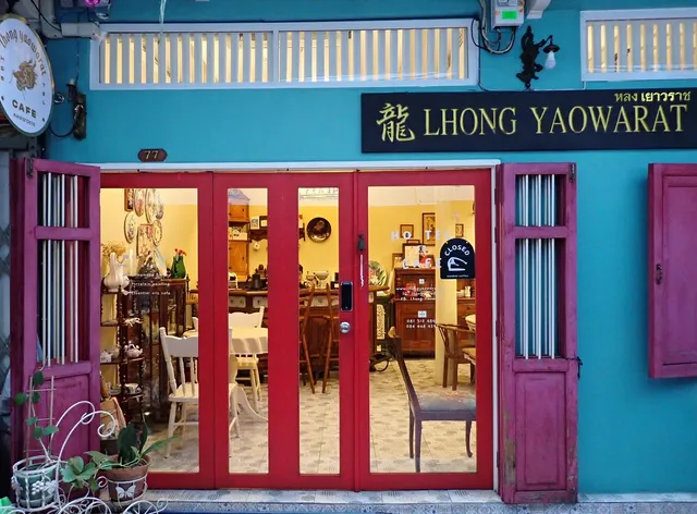 Lhong Yaowarat Hostel