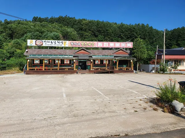 정가네짬뽕짜장