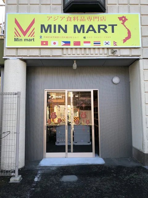 MIN MART