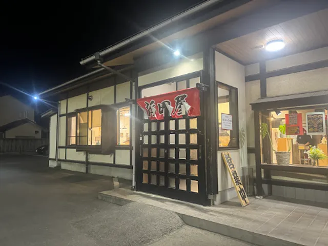 Chukasobahamadaya Hirasuten