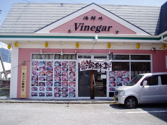海鮮丼Vinegar