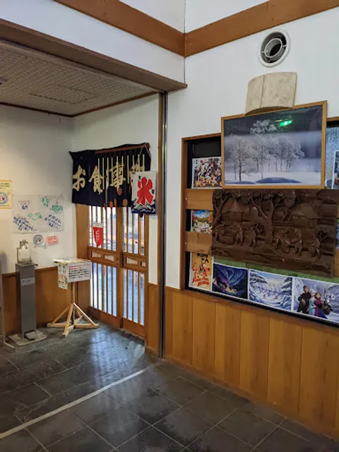 Ogano-machi Kurao Furusato-kan