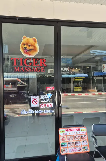 Tiger Massage Pattaya