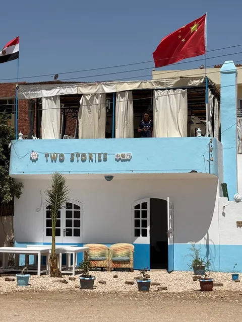 两个故事•中餐厅