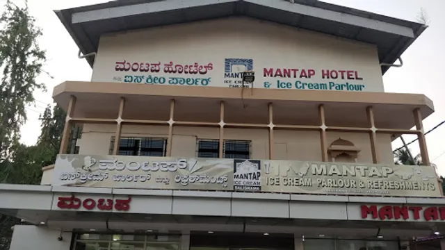 Mantapa Hotel & Ice Cream Parlour