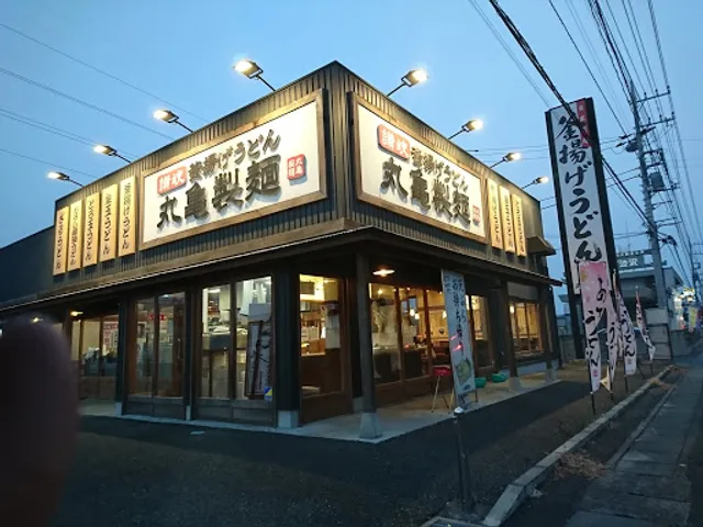 Marugame Seimen Honjo