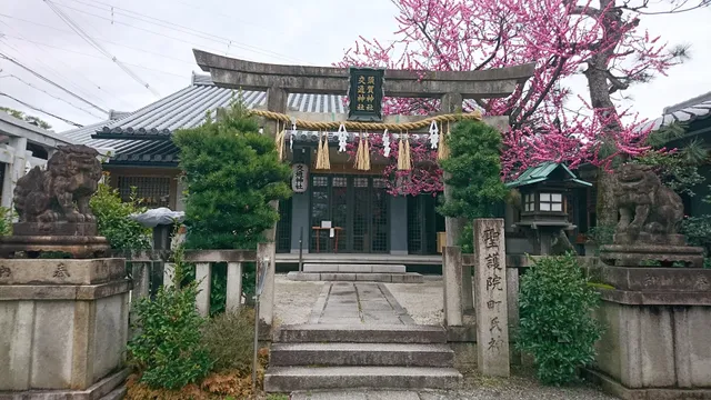 Kōtsū-jinja Shrine