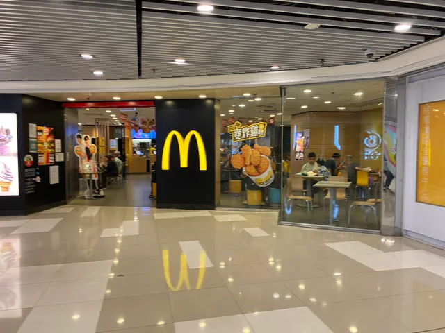 McDonald's (TKO Spot)