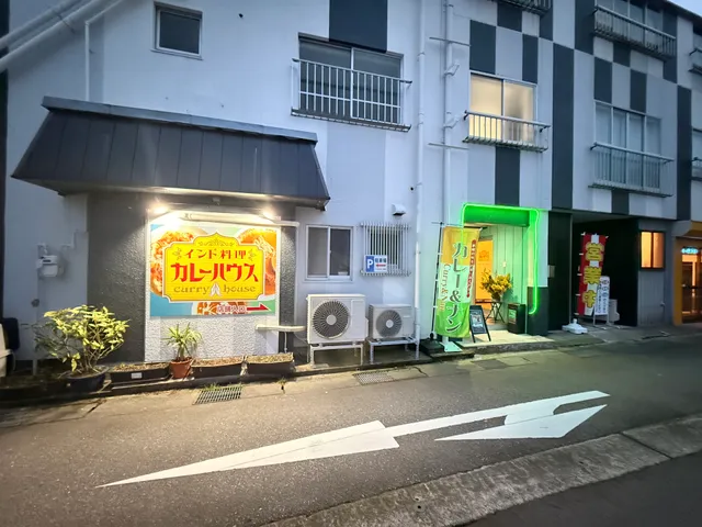 Curry House Indian Cuisine